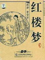 深入了解 超顶白虎女神饼干姐姐